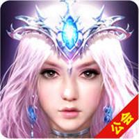 X魔幻天堂体验应用免费版无需付费V1.234